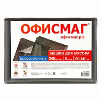 Мешки для мусора 240 л, черные, в пачке 5 шт., ПВД 60 мкм, 1400х900 мм, Офисмаг, 602930  в Комсомольске-на-Амуре